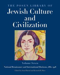 Cover image for The Posen Library of Jewish Culture and Civilization, Volume 7