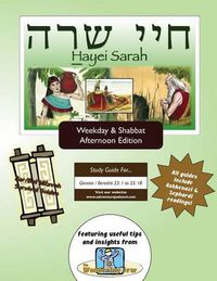 Cover image for Bar/Bat Mitzvah Survival Guides: Hayei Sarah (Weekdays & Shabbat PM)