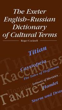 Cover image for The Exeter English-Russian Dictionary of Cultural Terms