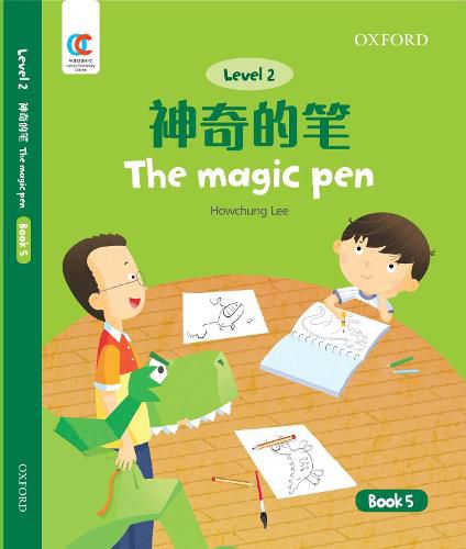 The Magic Pen