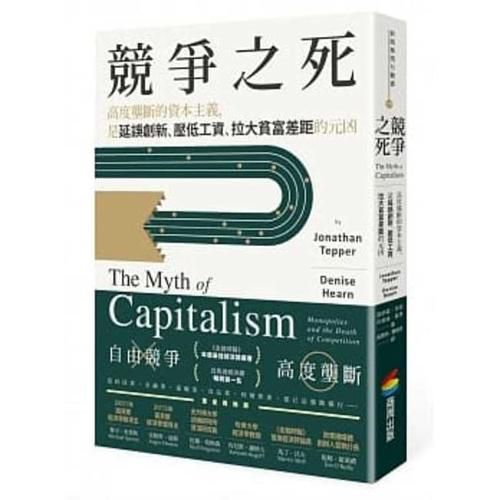 Cover image for The Myth of Capitalism