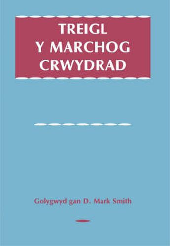 Treigl y Marchog Crwydrad