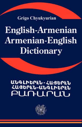 Cover image for English Armenian; Armenian English Dictionary: A Dictionary of the Armenian Language