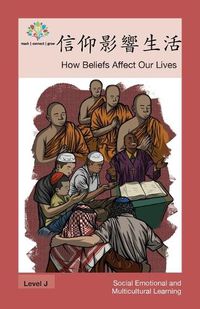 Cover image for &#20449;&#20208;&#24433;&#38911;&#29983;&#27963;: How Beliefs Affect Our Lives