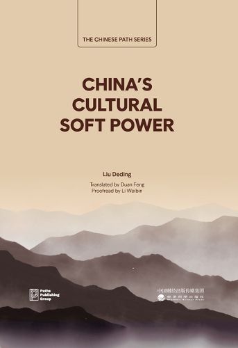 Cover image for China's Cultural Soft Power