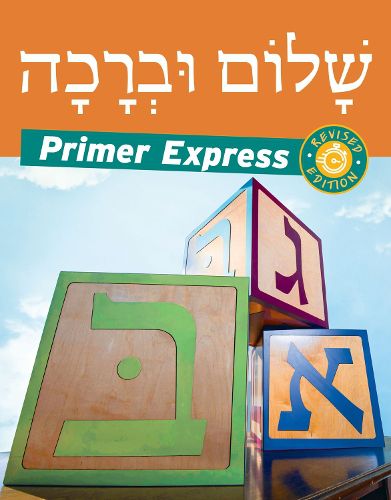 Cover image for Shalom Uvrachah Primer Express Revised Edition