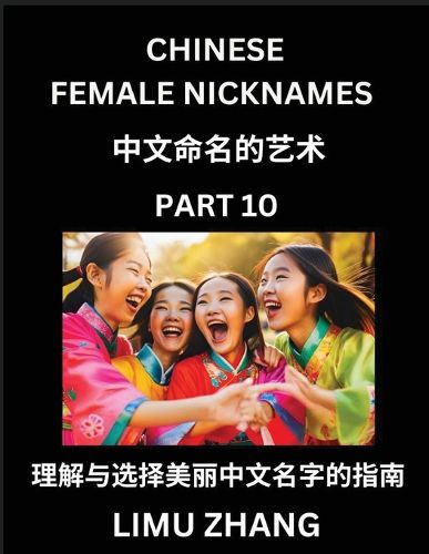 Cover image for Chinese Female Nicknames (Part 10)- Find Perfect Names for Babies, Young, Teens, Adults, Discover Mandarin Chinese Language, Culture, Pinyin, English, Characters with a Book Series on Chinese Names for Girls