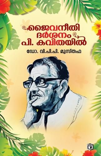 Cover image for King John - OT