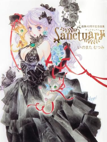 Cover image for Mutsumi Inomata 40th Anniversary Art Book: Sanctuary (Japanese only, mostly visual)