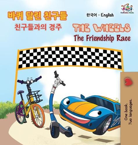 Cover image for The Wheels The Friendship Race (Korean English Bilingual Book)