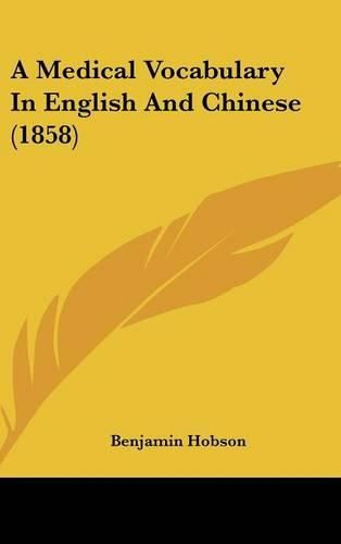 A Medical Vocabulary in English and Chinese (1858)