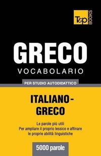 Cover image for Vocabolario Italiano-Greco per studio autodidattico - 5000 parole