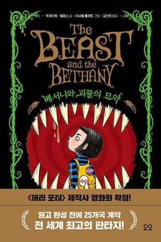Cover image for The Beast and the Bethany