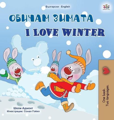 I Love Winter (Bulgarian English Bilingual Children's Book)