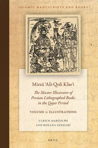 Cover image for Mirza 'Ali-Qoli Kho'i: The Master Illustrator of Persian Lithographed Books in the Qajar Period. Vol. 2