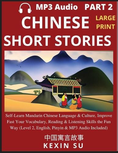 Cover image for Chinese Short Stories (Part 2)