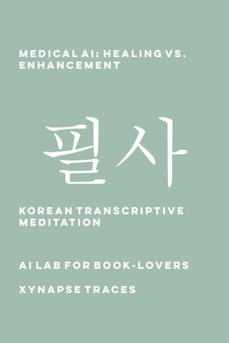 Cover image for Medical AI