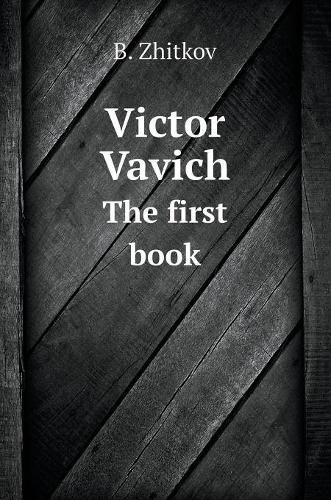 Cover image for Victor Vavich. The first book