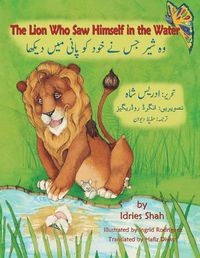 Cover image for The Lion Who Saw Himself in the Water: English-Urdu Edition