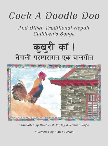 Cover image for Cock A Doodle Doo: And Other Traditional Nepali Children's Songs