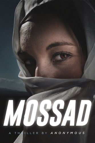 Cover image for Mossad