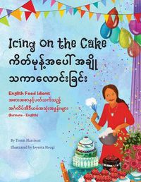Cover image for Icing on the Cake - English Food Idioms (Burmese-English)