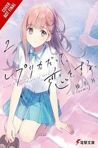 Cover image for Even a Replica Can Fall in Love, Vol. 2