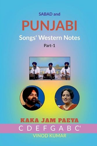 Cover image for Sabad and Punjabi Songs' Western Notes, Part-1