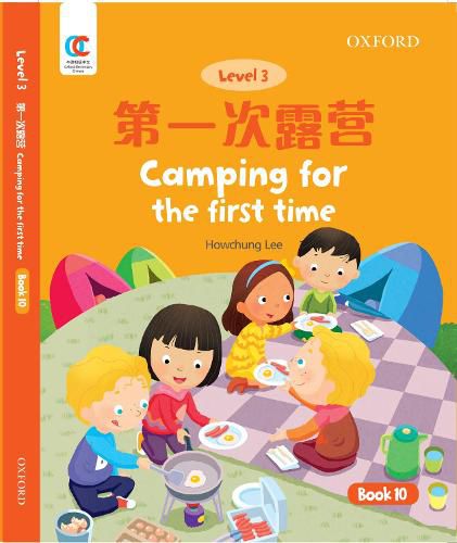 Cover image for Camping for the First Time