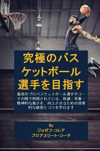 Cover image for : 