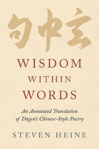 Cover image for Wisdom within Words: An Annotated Translation of Dogen's Chinese-Style Poetry