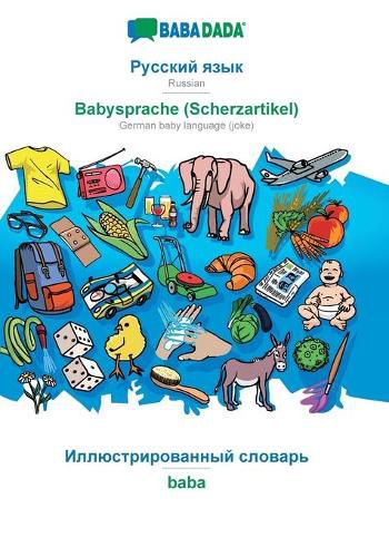 Cover image for BABADADA, Russian (in cyrillic script) - Babysprache (Scherzartikel), visual dictionary (in cyrillic script) - baba: Russian (in cyrillic script) - German baby language (joke), visual dictionary