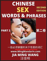 Cover image for Chinese Sex Words & Phrases (Part 2)