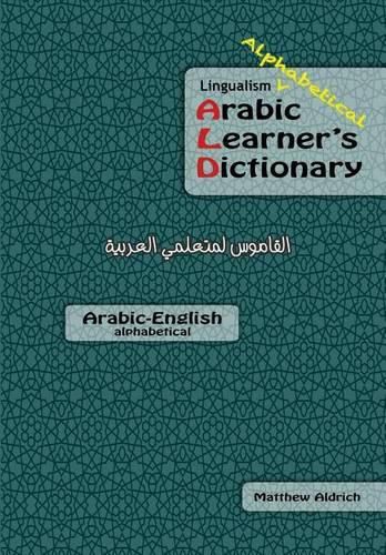 Cover image for Lingualism Alphabetical Arabic Learner's Dictionary: Arabic-English