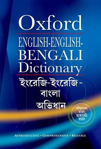 Cover image for English-English-Bengali Dictionary