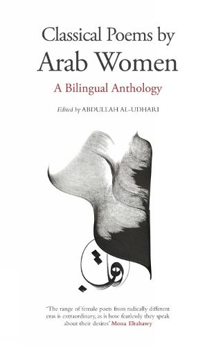 Cover image for Classical Poems by Arab Women: A Bilingual Anthology