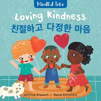 Cover image for Mindful Tots: Loving Kindness (Bilingual Korean & English)