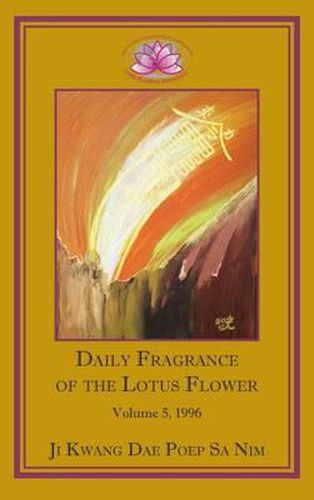 Cover image for Daily Fragrance of the Lotus Flower, Vol. 5 (1996)