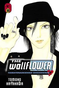 Cover image for The Wallflower 8