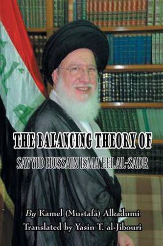 Cover image for The Balancing Theory of Sayyid Hussain Isma'eel Al-Sadr