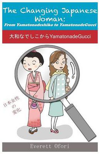 Cover image for The Changing Japanese Woman: From Yamatonadeshiko to YamatonadeGucci