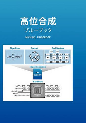 Cover image for High-Level Synthesis Blue Book