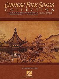 Cover image for Chinese Folk Songs Collection