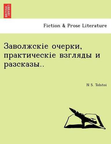 Cover image for , ..