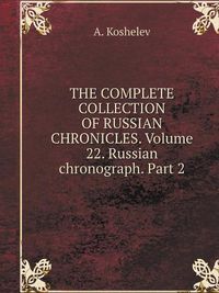 Cover image for THE COMPLETE COLLECTION OF RUSSIAN CHRONICLES. Volume 22. Russian chronograph. Part 2
