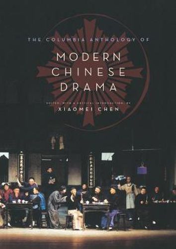 Cover image for The Columbia Anthology of Modern Chinese Drama