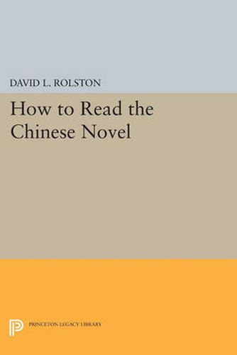 Cover image for How to Read the Chinese Novel