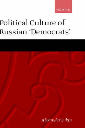 Cover image for Political Culture of the Russian Democrats