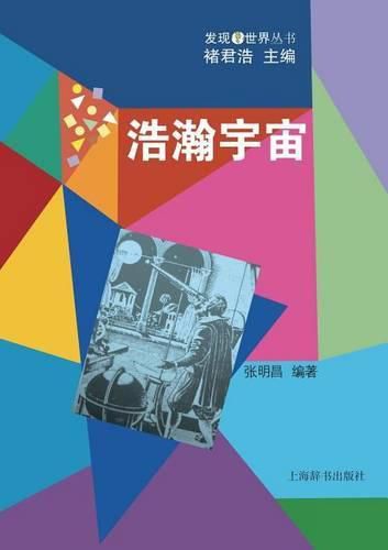 Cover image for       -     -     