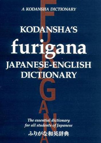 Cover image for Kodansha's Furigana Japanese-english Dictionary: The Essential Dictionary For All Students Of Japanese